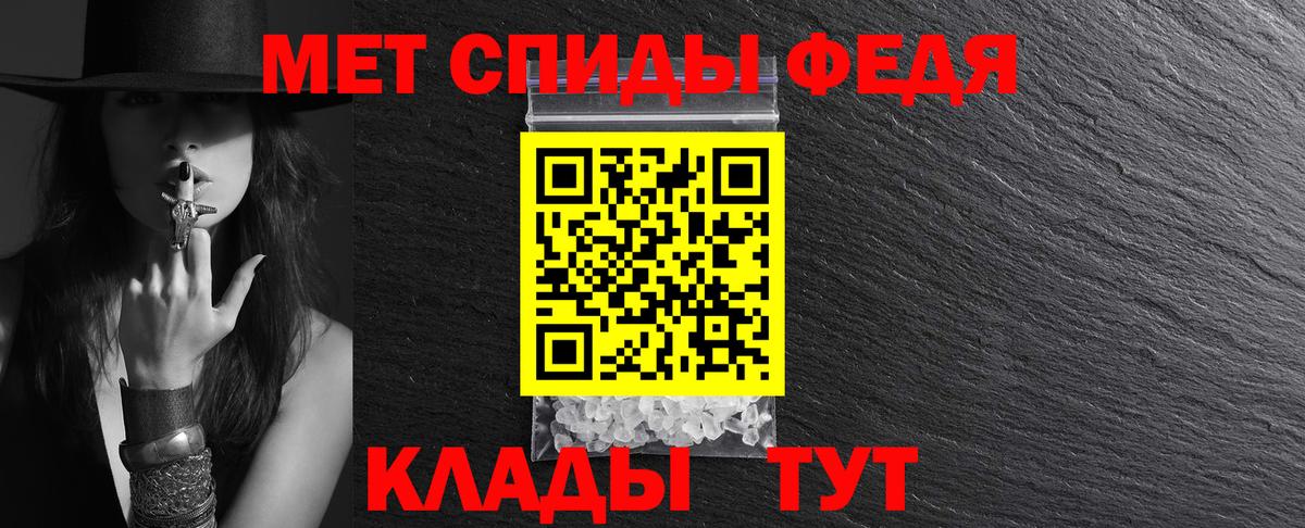 Amphetamine 97% Сунжа