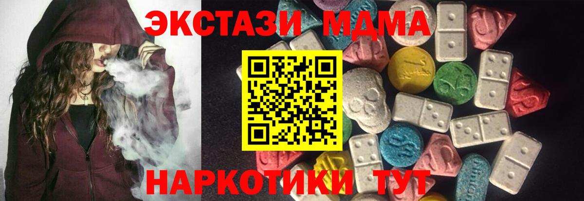 Экстази Punisher  Экстази  mega сайт  Сунжа  Экстази таблы  Вход с VPN 
