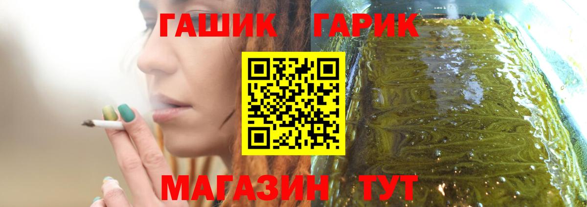 ГАШИШ Cannabis  Вход с VPN  Сунжа  ГАШ ice o lator 