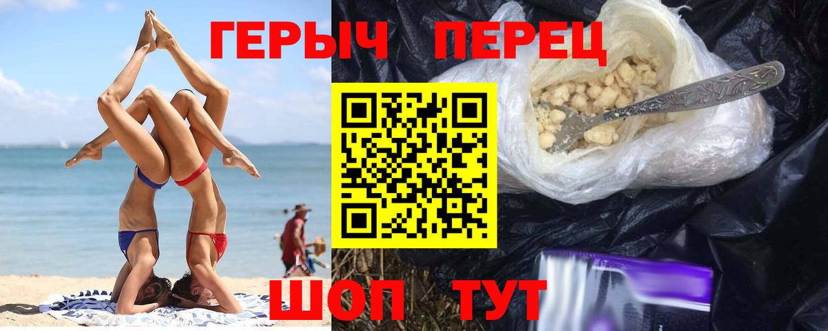 Героин VHQ Сунжа
