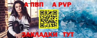 твердый Пушкино