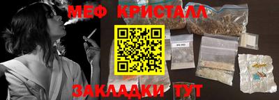 mdpv Пыть-Ях