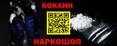mdpv Пыть-Ях