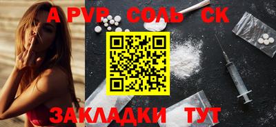 mdpv Пыть-Ях