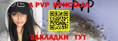 mdpv Пыть-Ях