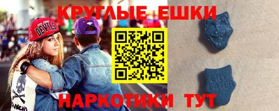 ECSTASY Пугачёв