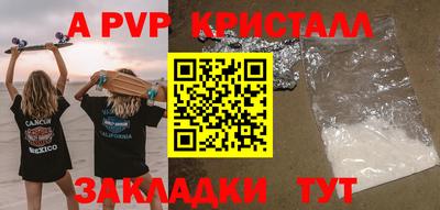 mdpv Пыть-Ях