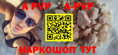 mdpv Пыть-Ях