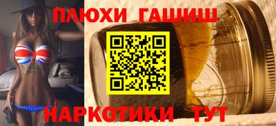 твердый Пушкино