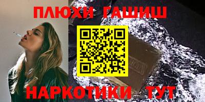 твердый Пушкино