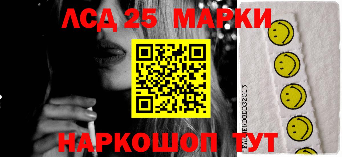 LSD-25 экстази кислота  Лсд 25 экстази ecstasy  Сунжа  Лсд 25 экстази  Вход с VPN 