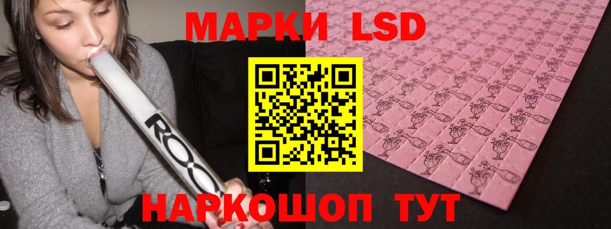 LSD-25 экстази ecstasy Сунжа