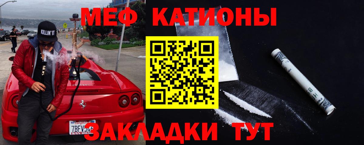 продажа наркотиков  Вход с VPN  МЕФ  Сунжа  Меф 4 MMC  Мефедрон 4 MMC 