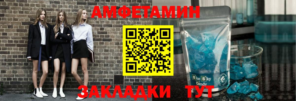 МЕТАМФЕТАМИН  МЕТАМФЕТАМИН мет  Вход с VPN  Сунжа 