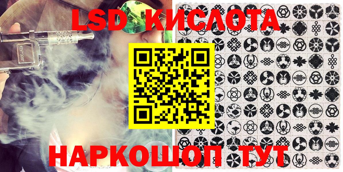 Марки N-bome 1,8мг Сунжа
