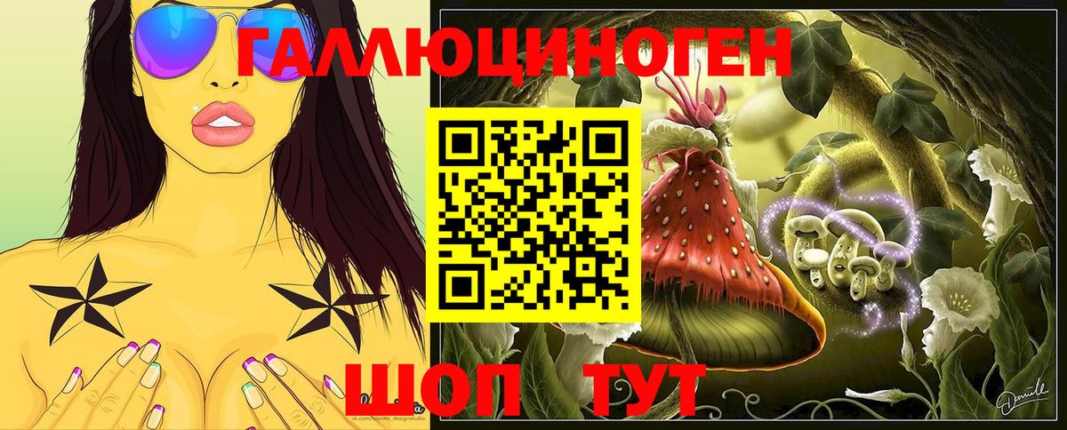 Галлюциногенные грибы MAGIC MUSHROOMS Сунжа