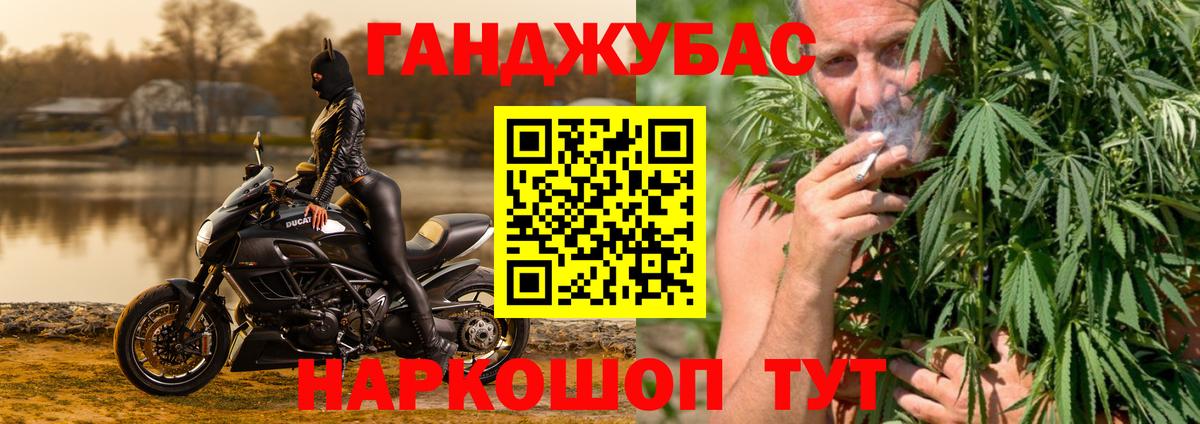 МАРИХУАНА сатива  Вход с VPN  Бошки марихуана White Widow  Сунжа 