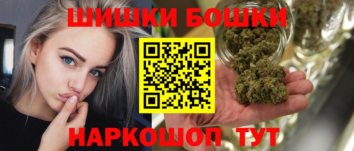 МАРИХУАНА OG Kush Сунжа
